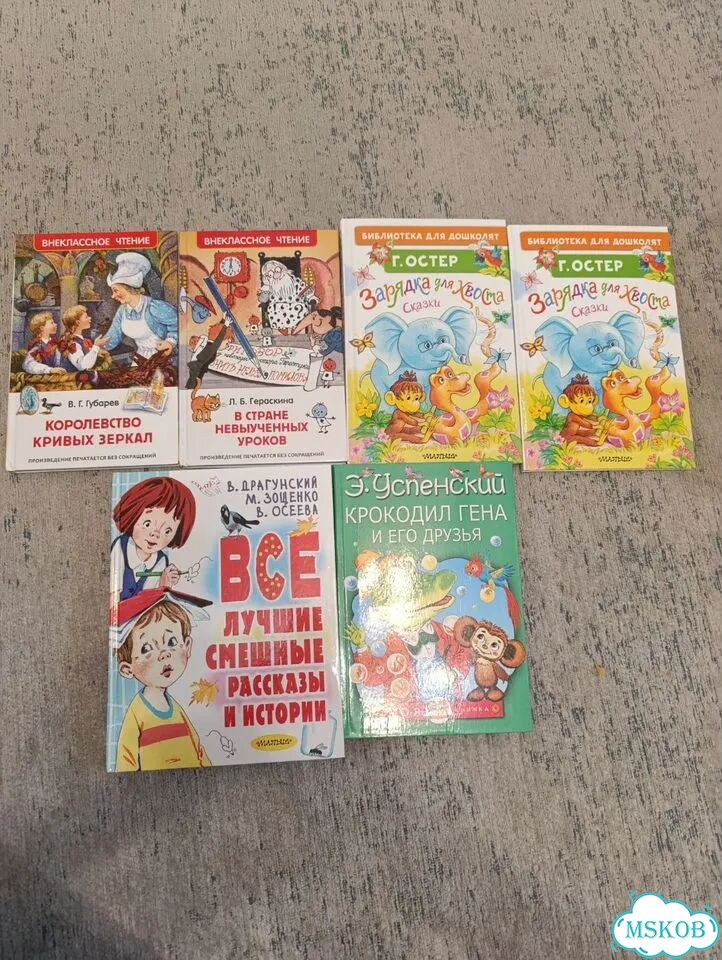 Детские книги фото 1