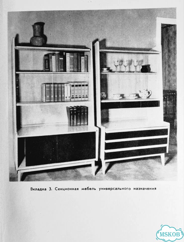 Книга о культуре быта фото 4