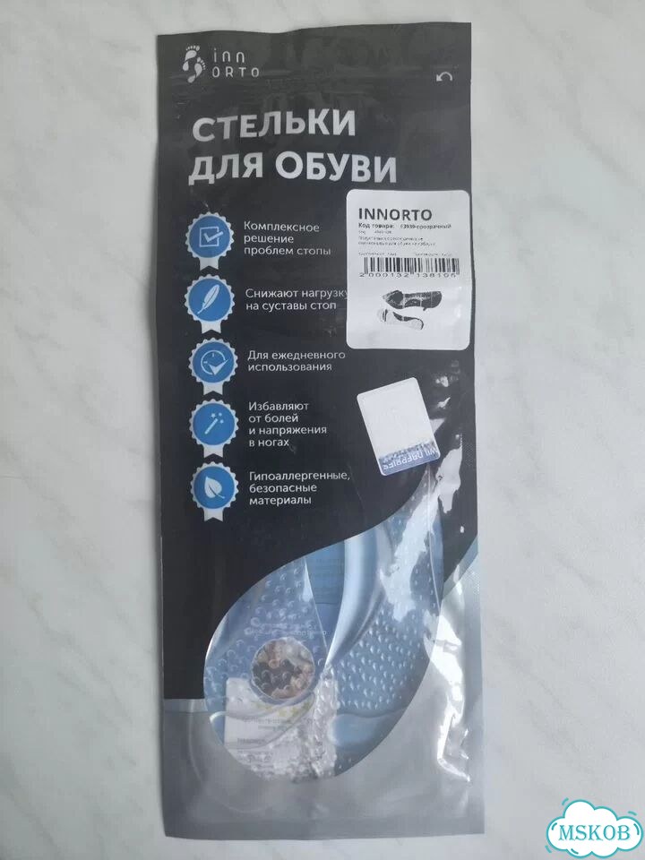 Стельки универсальные новые фото 4