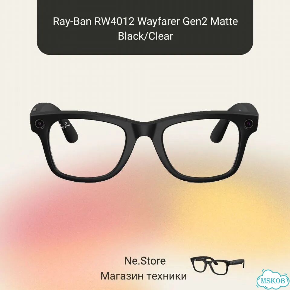 Ray-Ban RW4012 Wayfarer Gen2 Matte Black/Clear фото 2