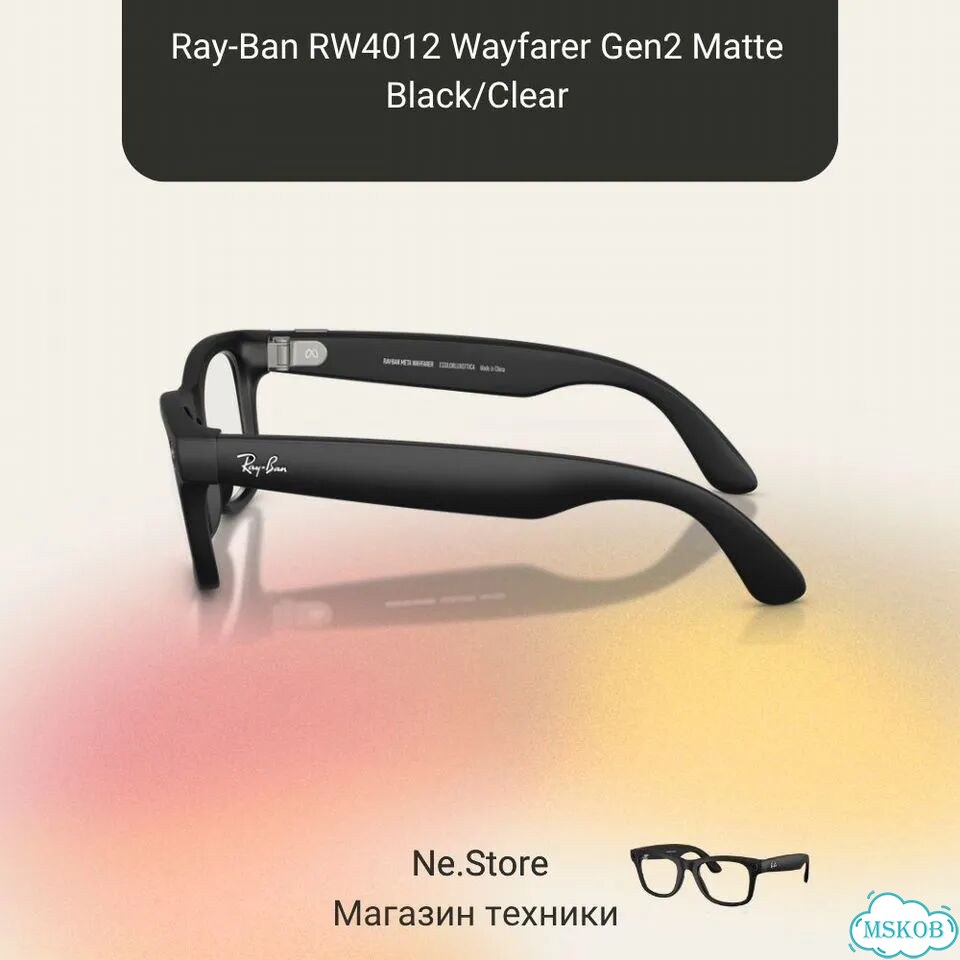 Ray-Ban RW4012 Wayfarer Gen2 Matte Black/Clear фото 3