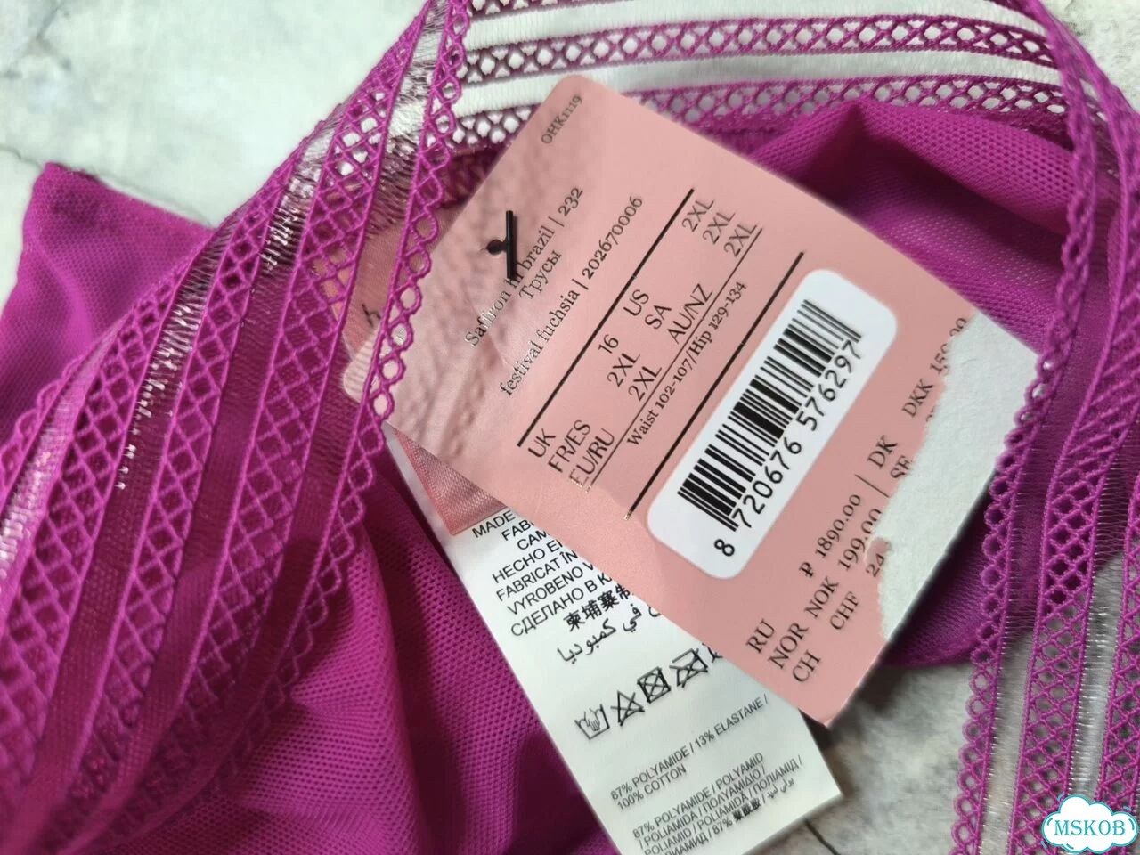 Женские трусики Hunkemoller 2XL фото 4