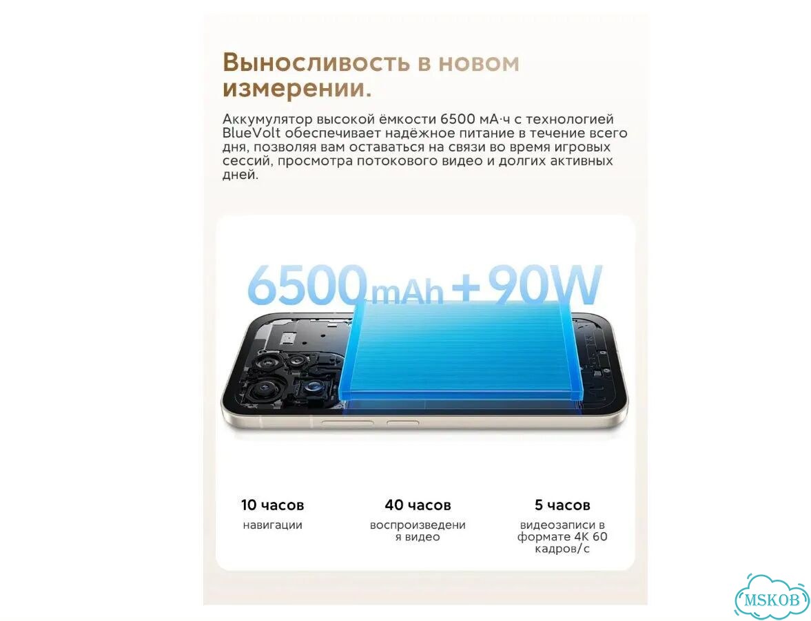 vivo V70, 12/256 ГБ фото 9