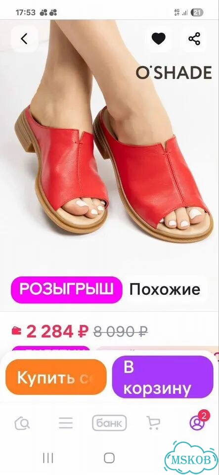 Сабо натуральная кожа 38 фото 3