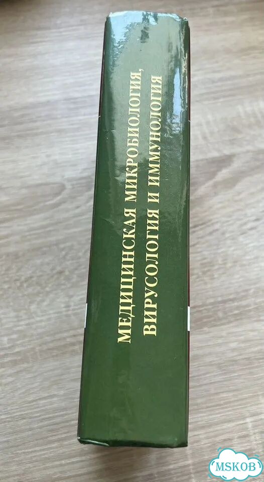 Учебник по микробиологии Зверев, Быков фото 3