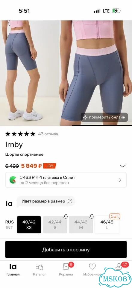 Велосипедки Irnby m фото 6
