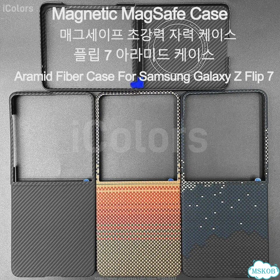 Чехол Galaxy(Mag) для Samsung Galaxy Z Flip 7, углеволокно фото 2