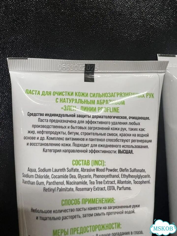 Паста для очистки рук фото 2