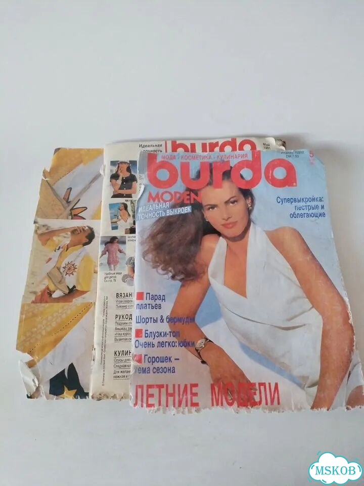 Журнал Burda Moden 5 май 1991 фото 1
