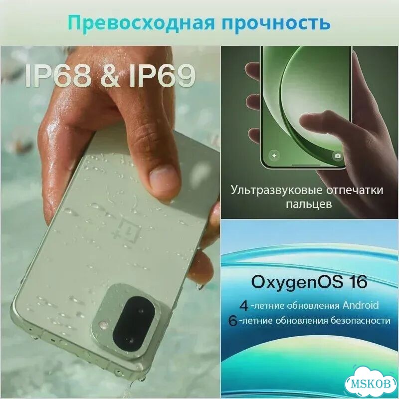 OnePlus 15R, 12/512 ГБ, 2 SIM фото 5