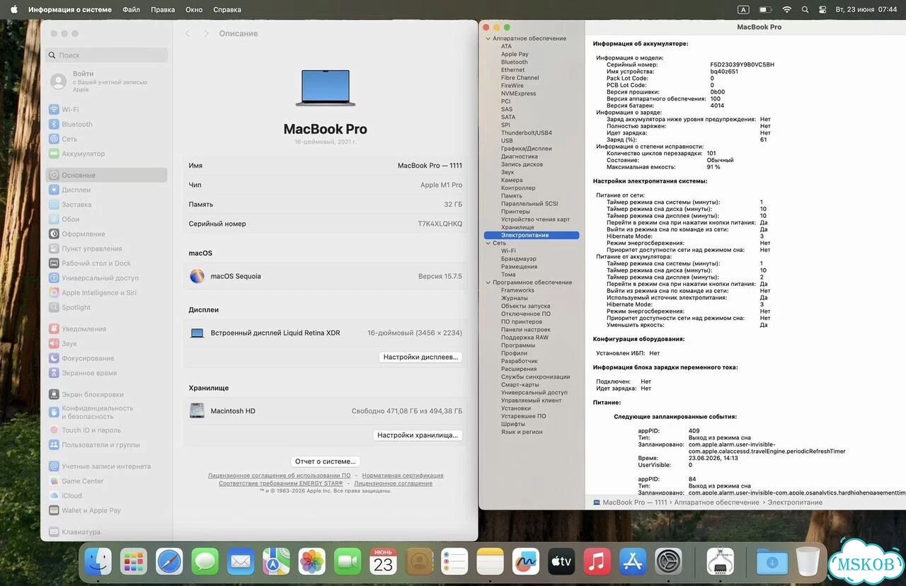 Macbook 16 M1 Pro 32 512 фото 4