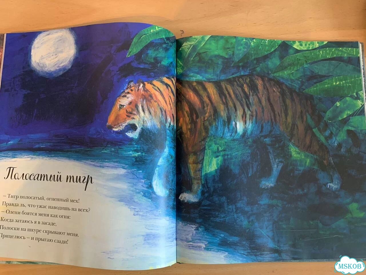 Книги о природе и животных для детей 3-6 лет фото 4