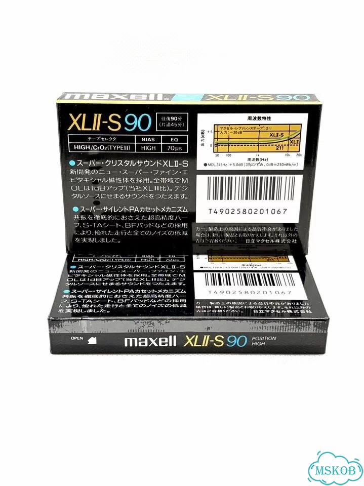Аудиокассета Maxell xlii-S 90 (866) фото 6