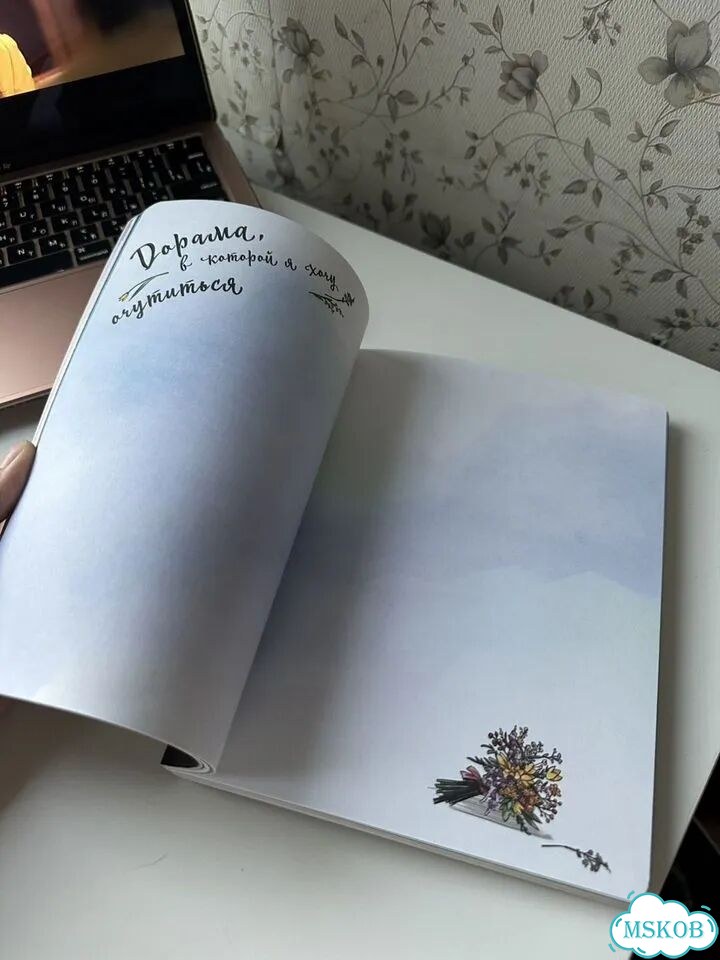 Dorama book фото 3