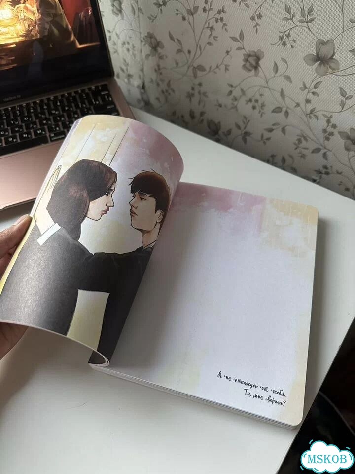Dorama book фото 8