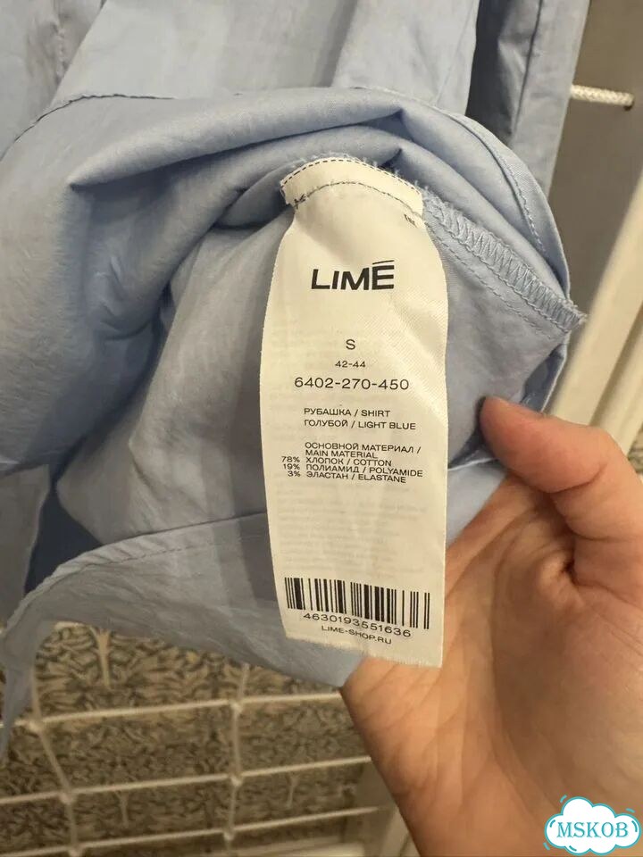Рубашка lime голубая S фото 3