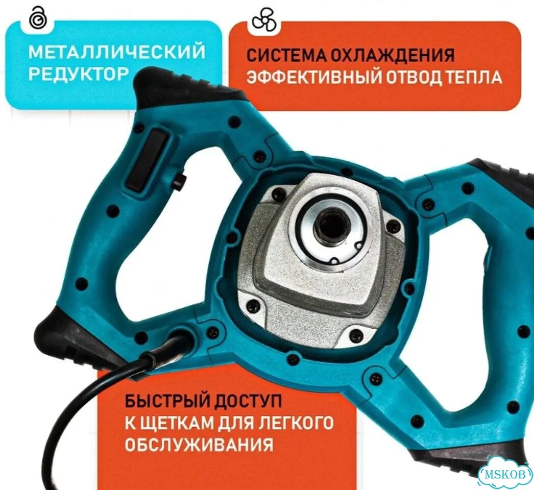 Миксер строительный универсальный оригинал Tatus фото 2