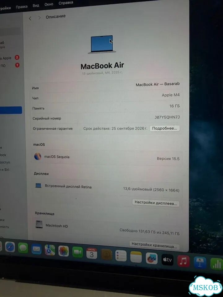 MacBook Air (2025) 13 M4 16Gb/256Gb Silver фото 4