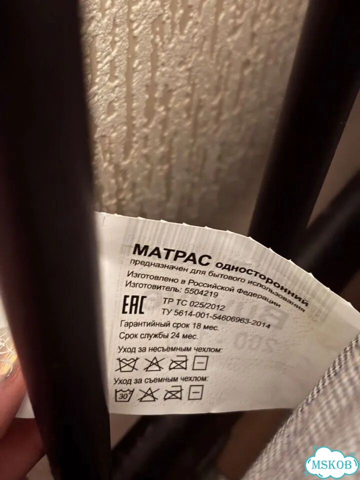Матрас 140x200 Buyson фото 3