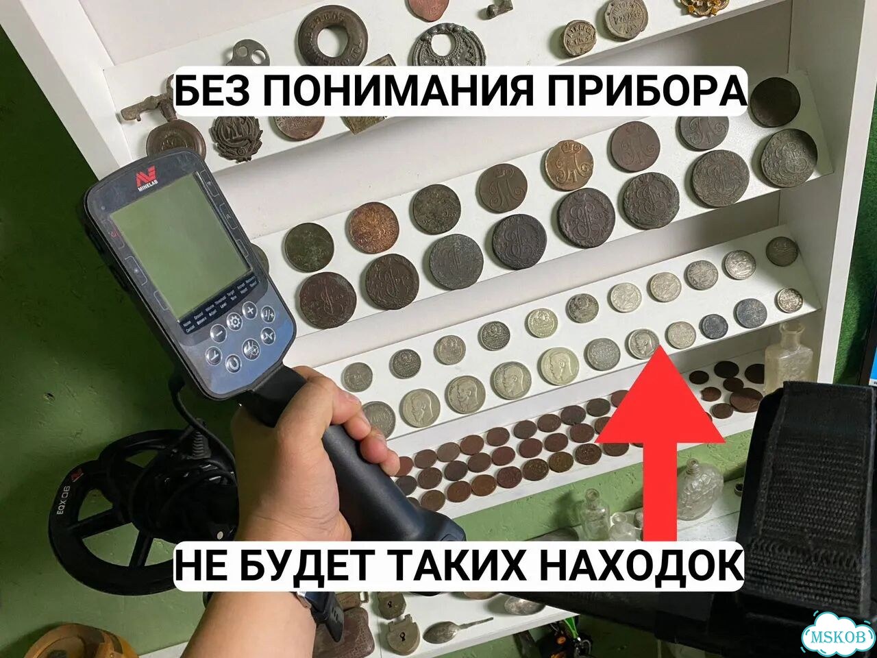 Инструкция для металлоискателя Minelab Equinox фото 3