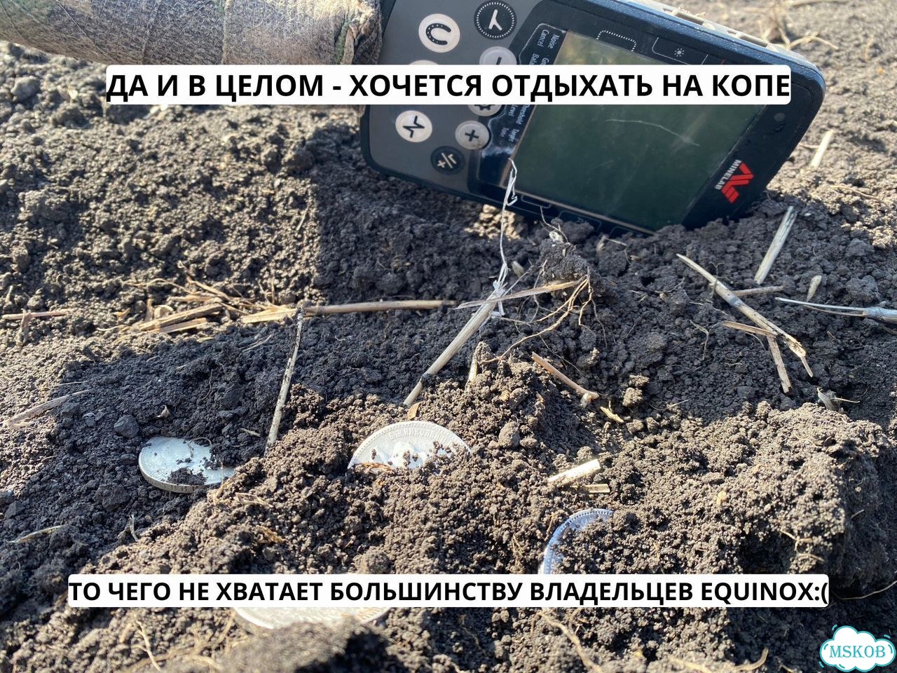Инструкция для металлоискателя Minelab Equinox фото 4