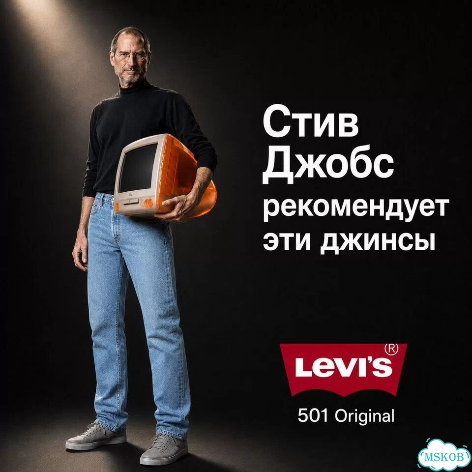 Levi's 501 Джинсы как у Стива Джобса голубые фото 1