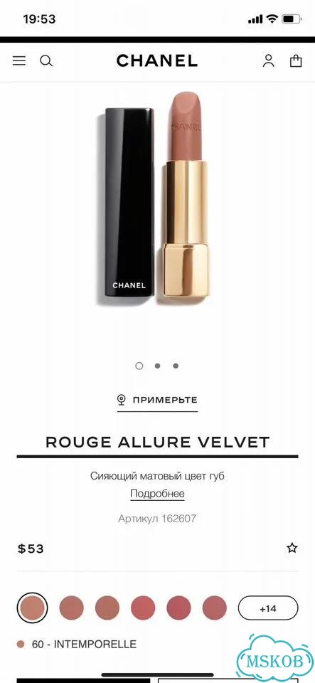 Chanel rouge allure velvet 60 Intemporelle фото 5
