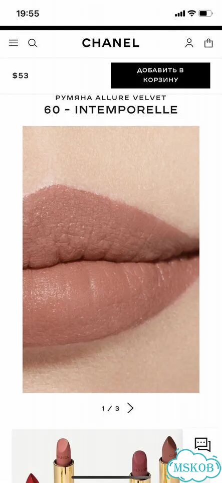 Chanel rouge allure velvet 60 Intemporelle фото 6