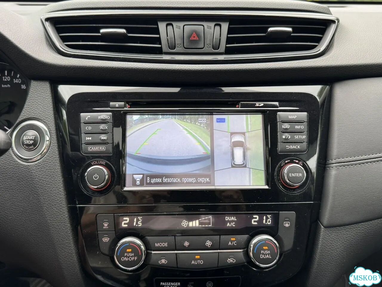 Nissan X-Trail 2.0 CVT, 2019, 29 900 км фото 23
