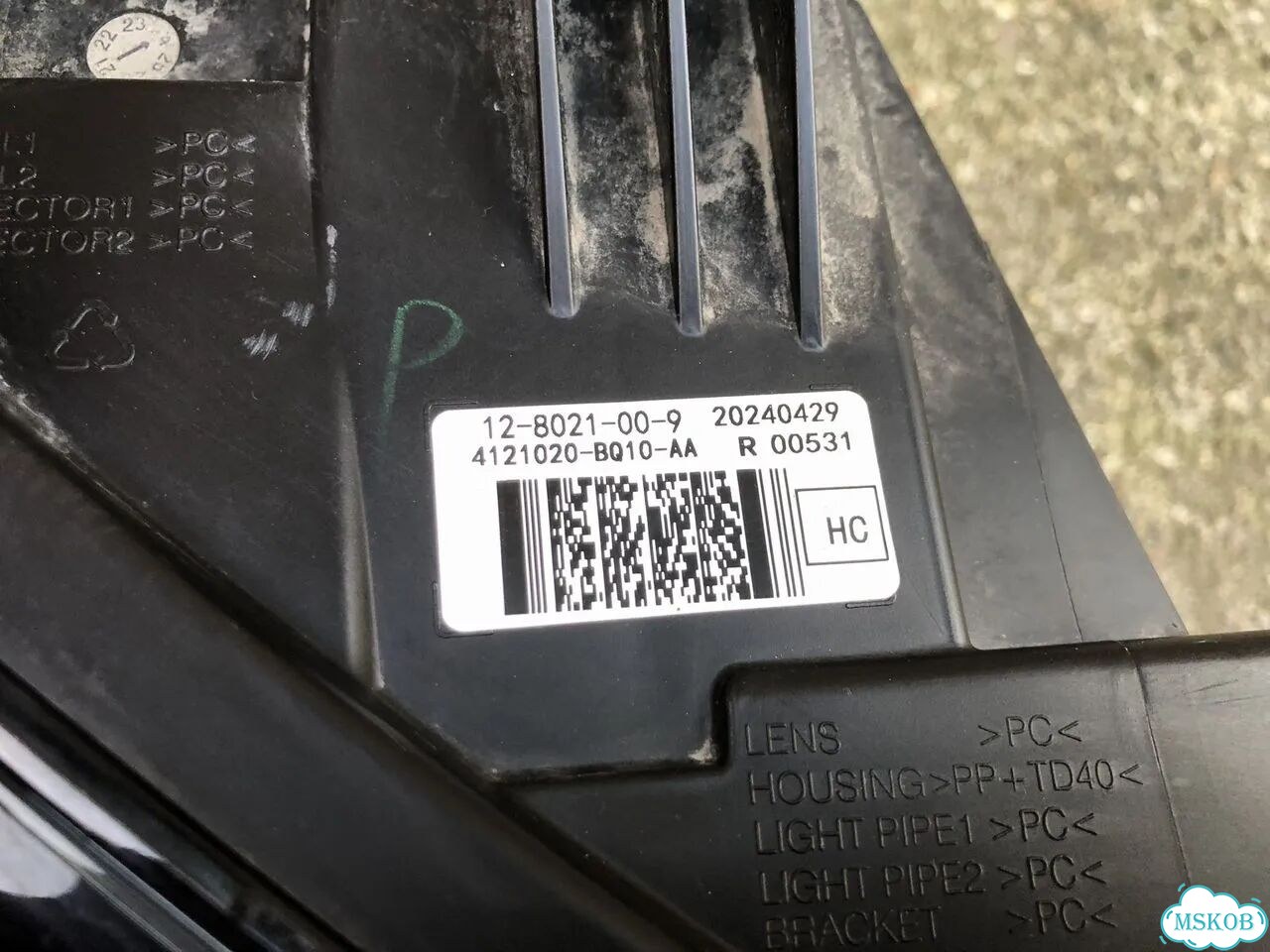 Дхо фара Changan CS35 Plus фото 10