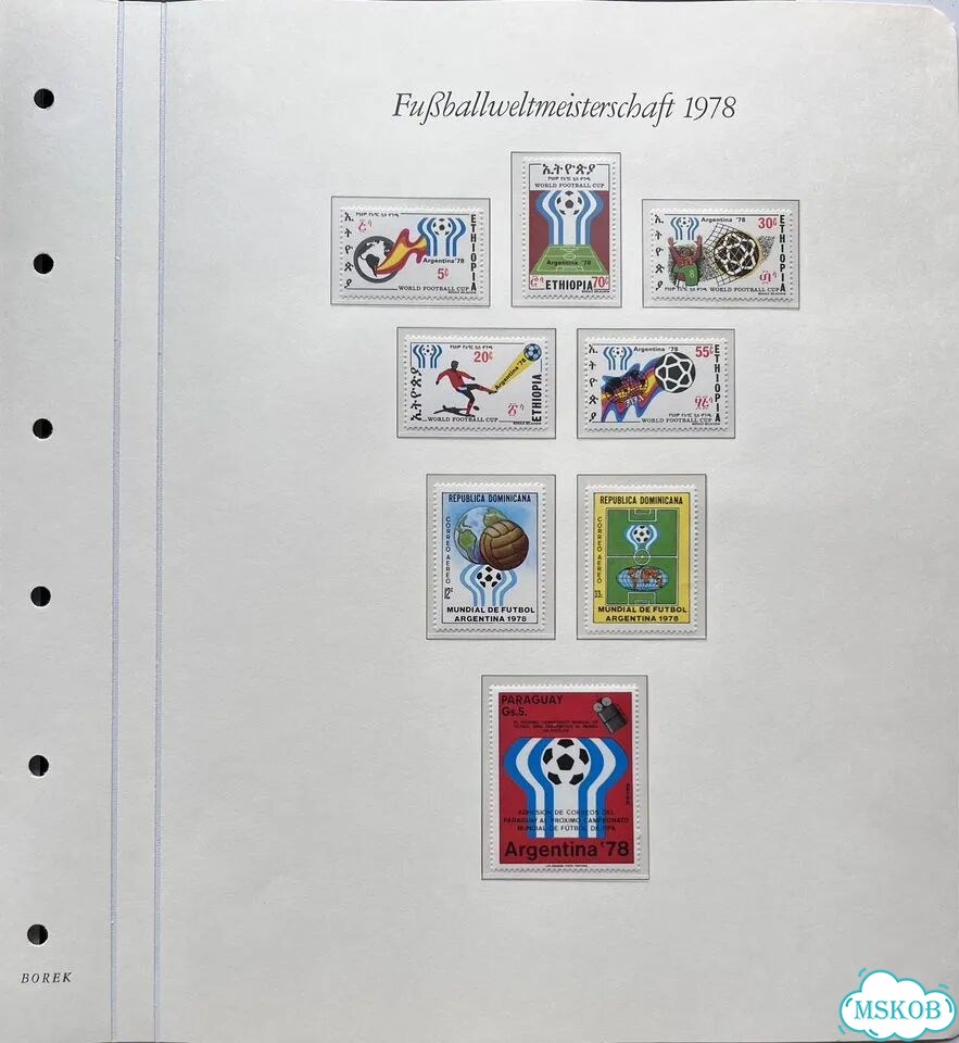 Почтовые марки Футбол чм 1978 Аргентина часть 3 фото 9