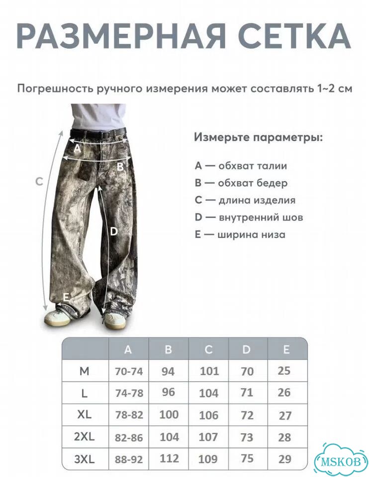 Джинсы широкие acne studios type y2k фото 9