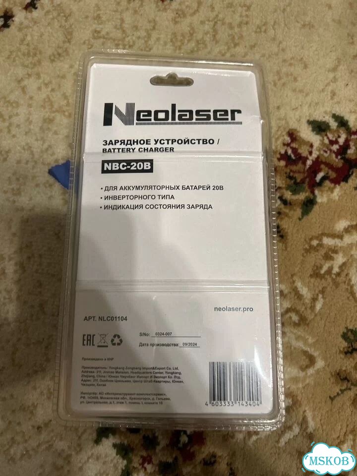 Зарядное устройство neolaser 20V фото 2