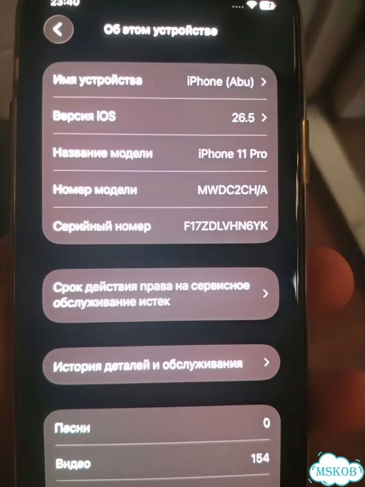 iPhone 11 Pro, 512 ГБ, SIM + eSIM фото 4