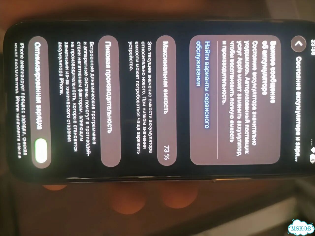 iPhone 11 Pro, 512 ГБ, SIM + eSIM фото 5