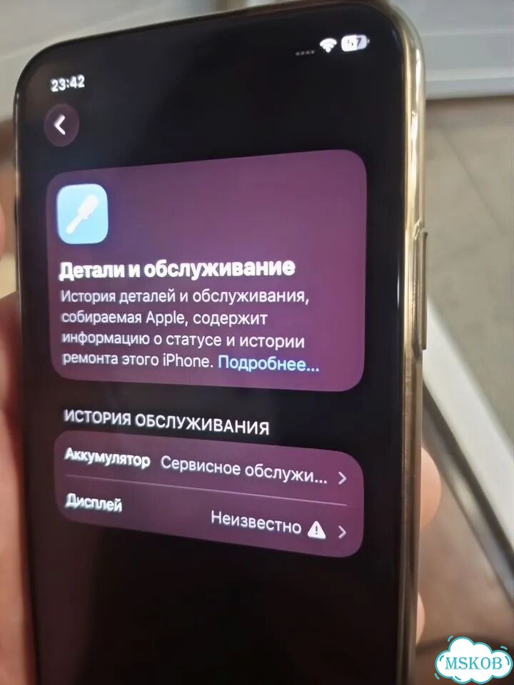 iPhone 11 Pro, 512 ГБ, SIM + eSIM фото 7