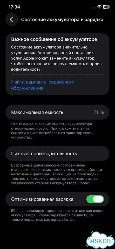 iPhone 11, 128 ГБ, SIM + eSIM фото 11