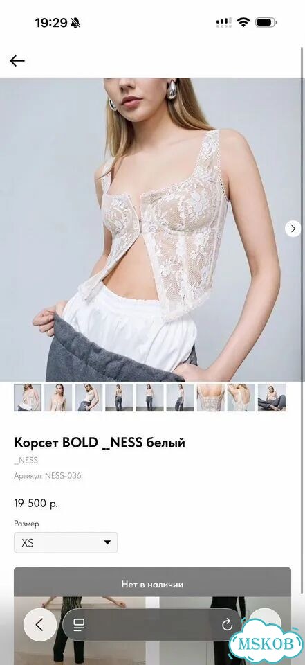 Топ корсет ness фото 3