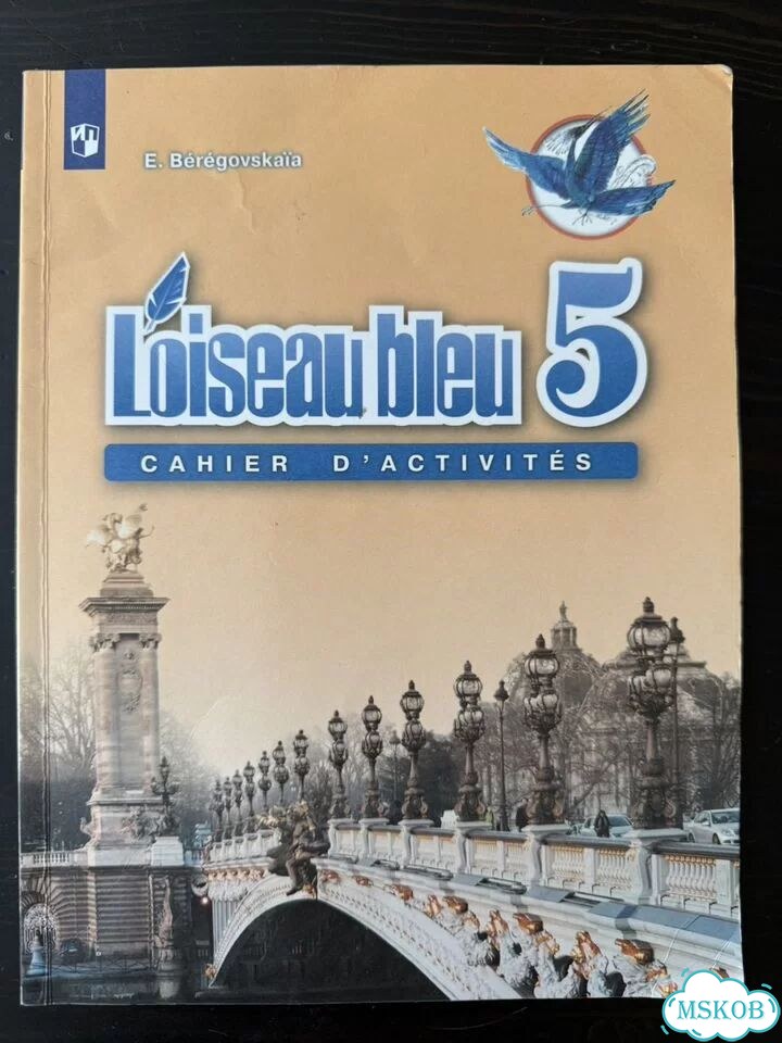 Loiseau bleu 5 6 фото 2