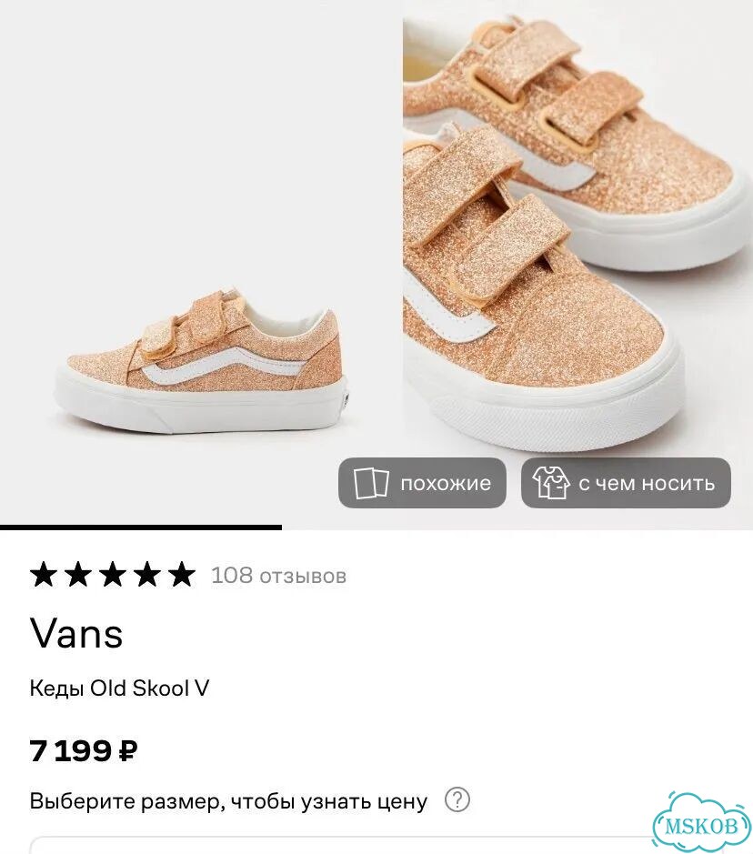 Кеды vans, adidas,31-32 для девочки фото 9