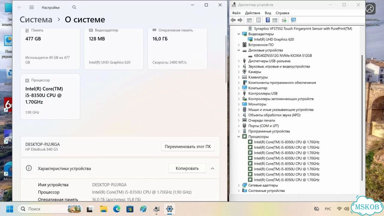 Ультрабук HP Elitebook 840 G5 16/512G + докстанция фото 7