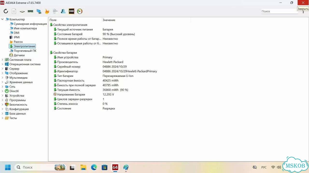 Ультрабук HP Elitebook 840 G5 16/512G + докстанция фото 9