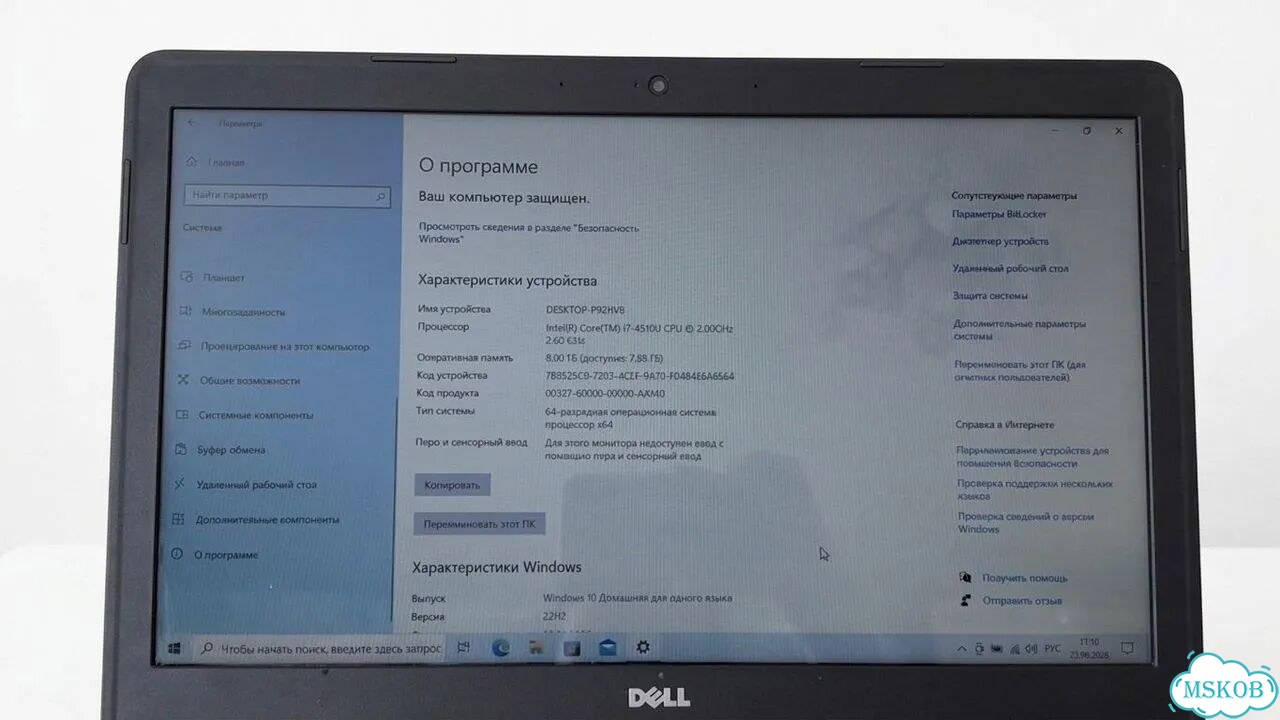 Dell Inspiron 15 5547 фото 5