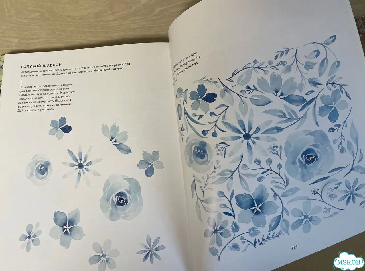 Botanical painting. курс рисования акварелью фото 2