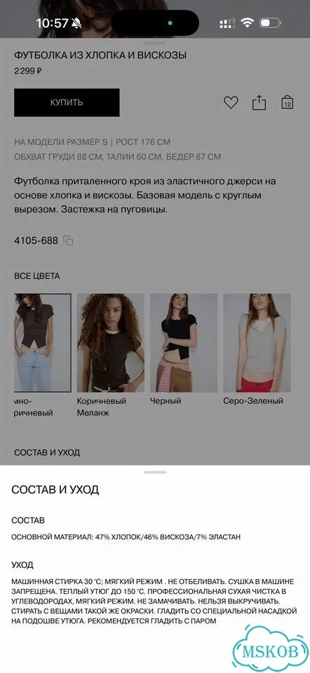 Футболка lime фото 2