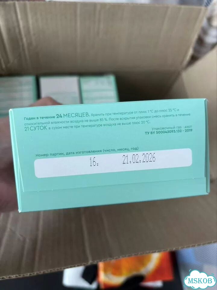 Смесь Белакт opti active 2 фото 2