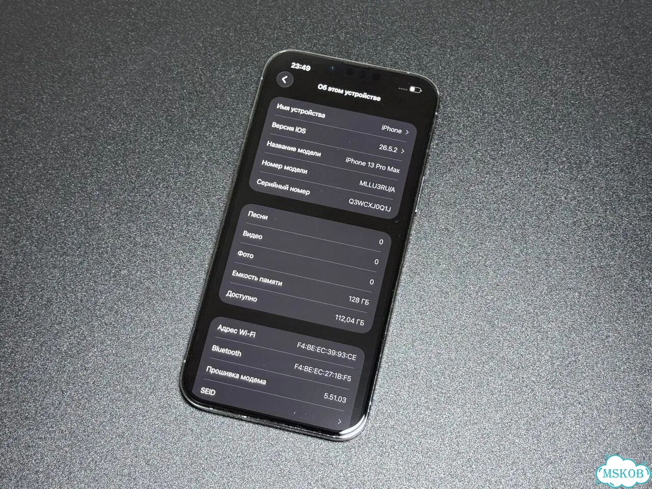 iPhone 13 Pro Max, 128 ГБ, SIM + eSIM фото 7