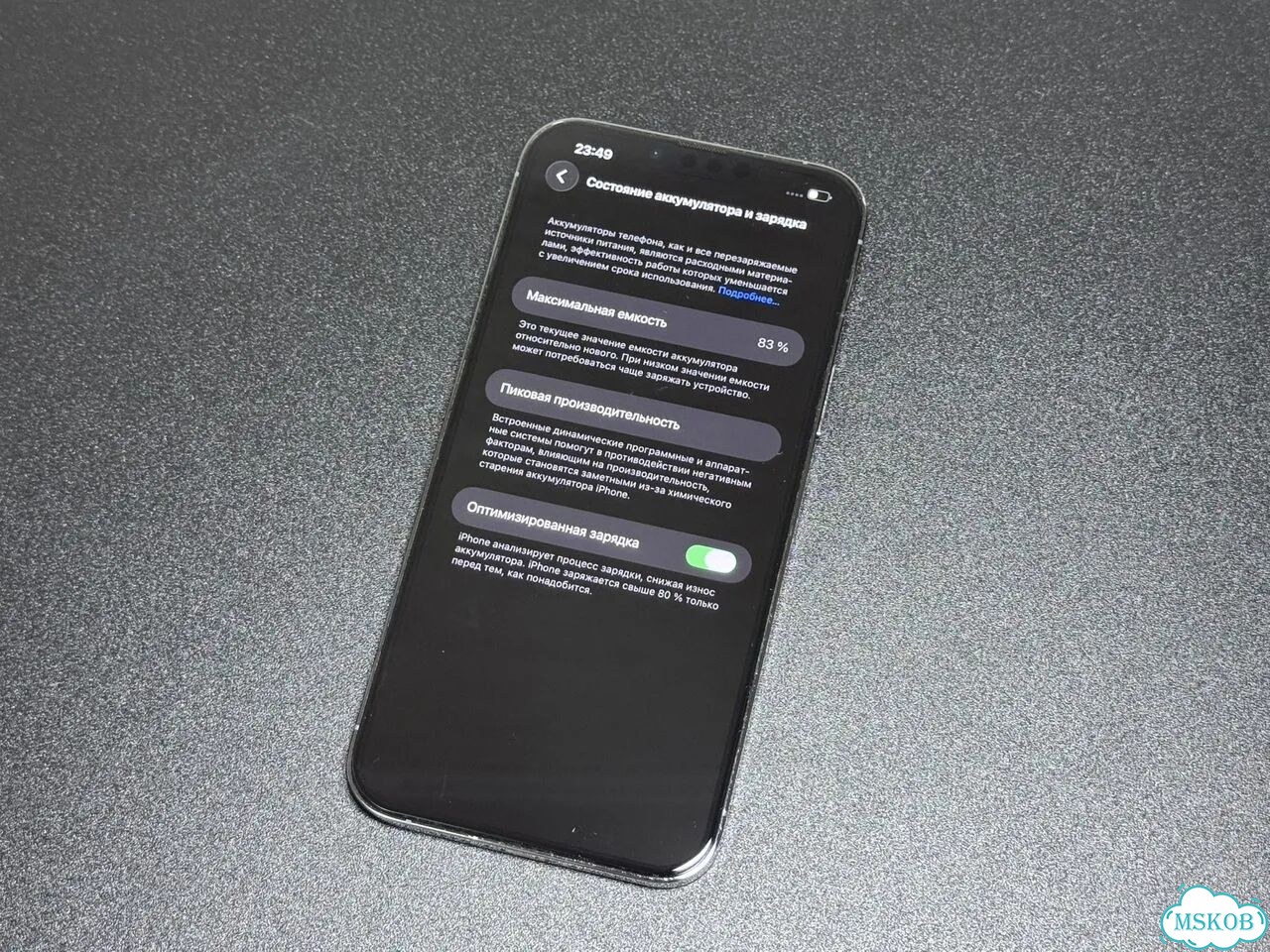 iPhone 13 Pro Max, 128 ГБ, SIM + eSIM фото 8