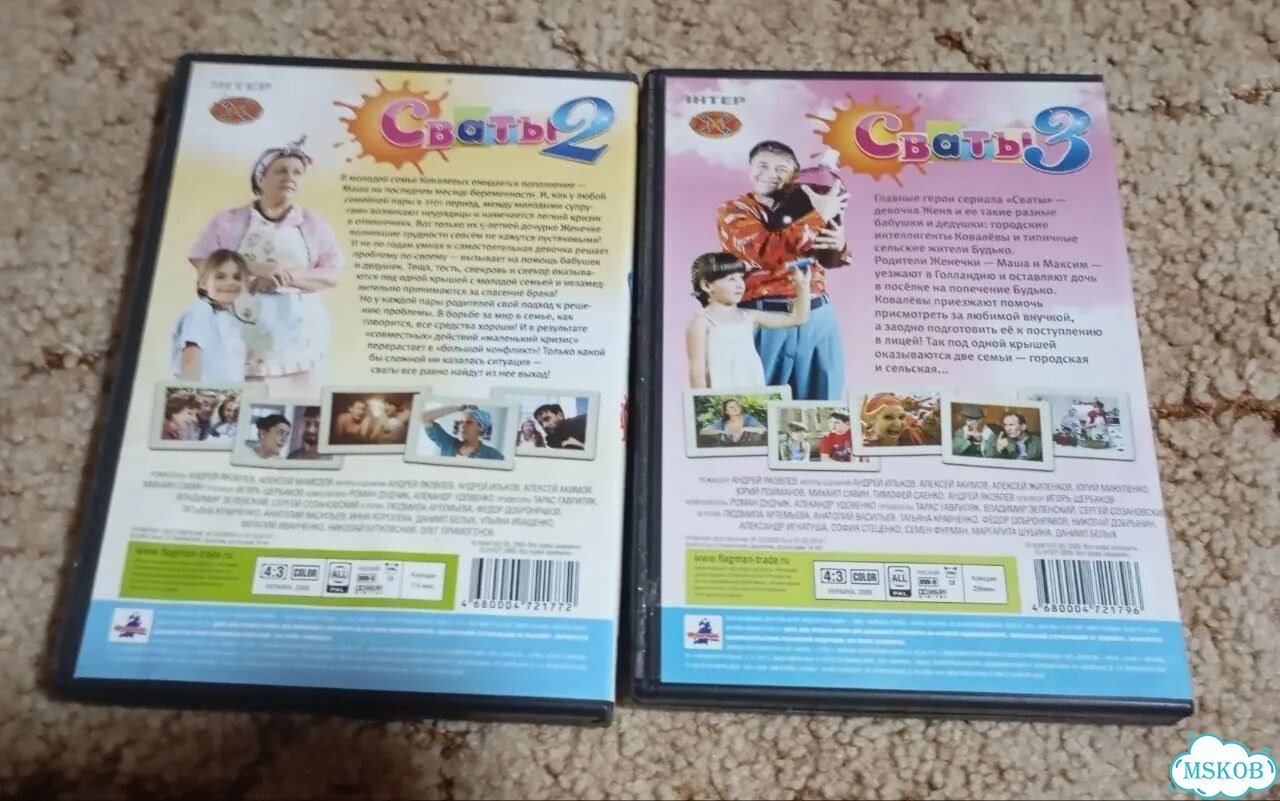 Сваты 2 сезона сериал на dvd фото 2