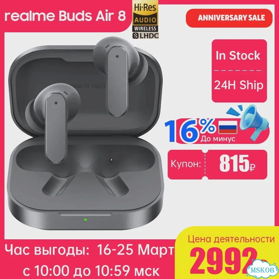Realme Buds Air 8 Беспроводные наушники с шумоподавлением Фиолетовый, mastergreynbluecase фото 2